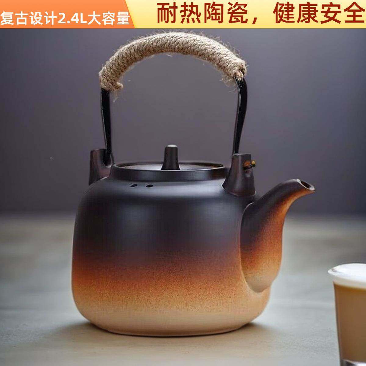 陶瓷烧水壶煮茶器泡茶电陶炉明火陶壶提梁茶壶家用大容量大号复古,餐饮具,茶壶,淘宝优惠券,粉丝福利购,淘宝优惠卷