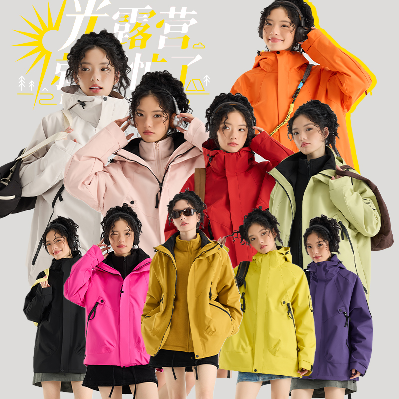 LA（女装）户外情侣冲锋衣