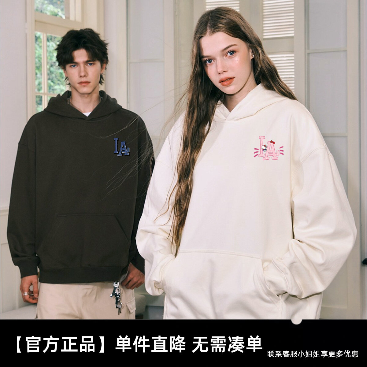 LA官方正品高街秋冬季新款（针织、发泡光变）纯棉男女同款卫衣