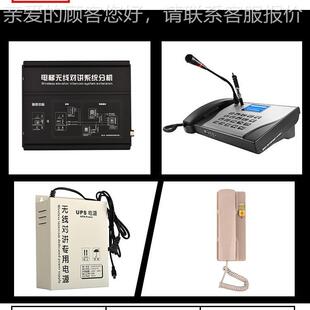 电o3梯无线对讲厂电统梯对讲统带语系音播报电梯对讲系方家案