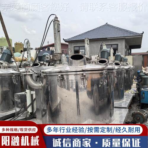滤出售多种机吊带式板离心 工业污泥分离设备 平不锈钢过离心设备
