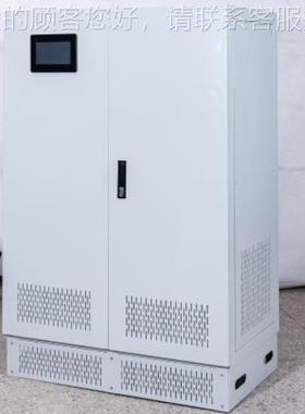 范华振5300KVA无触点稳压入器 MVX宽围输20V-460V性能稳定