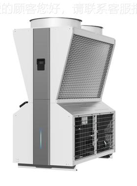 降青风冷QLB50MPC20匹工业冷水机风冷式制机挤塑生工产加工冷却厂