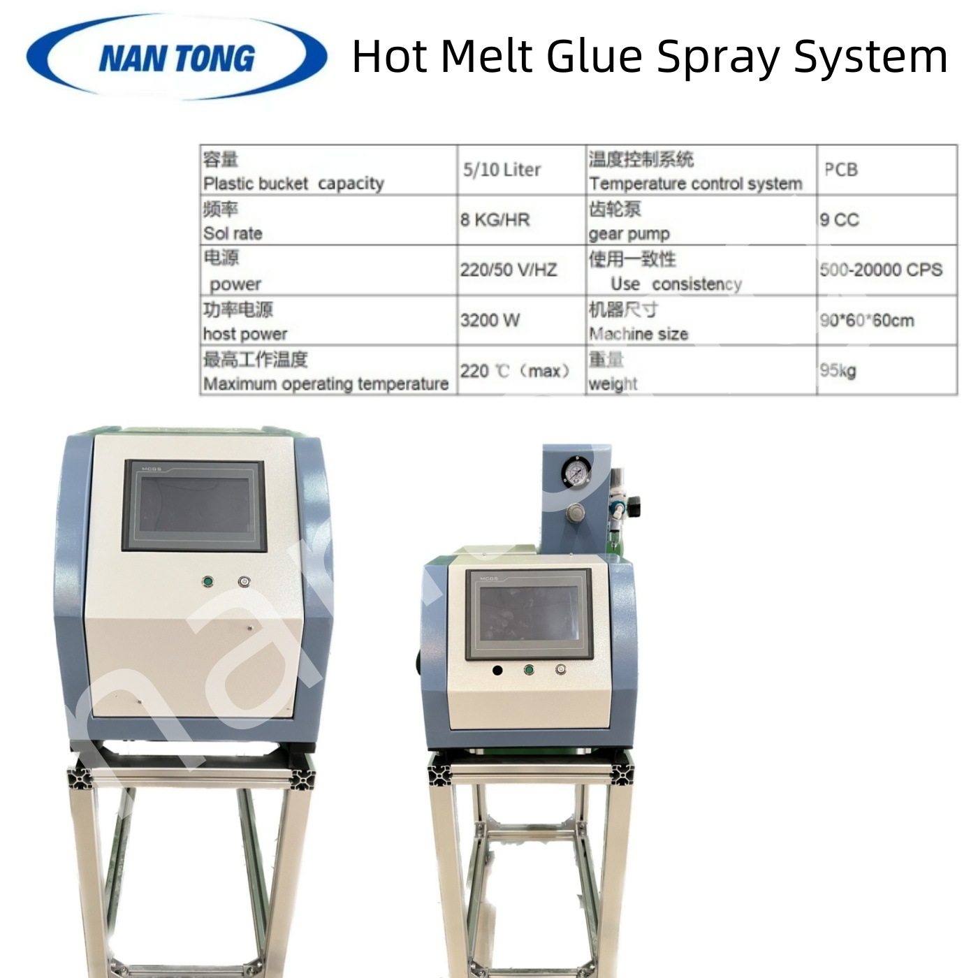 南熥印刷配件纸盒喷胶机械热熔胶喷胶系统四控两枪,机械设备,试验机,淘宝优惠券,粉丝福利购,淘宝优惠卷