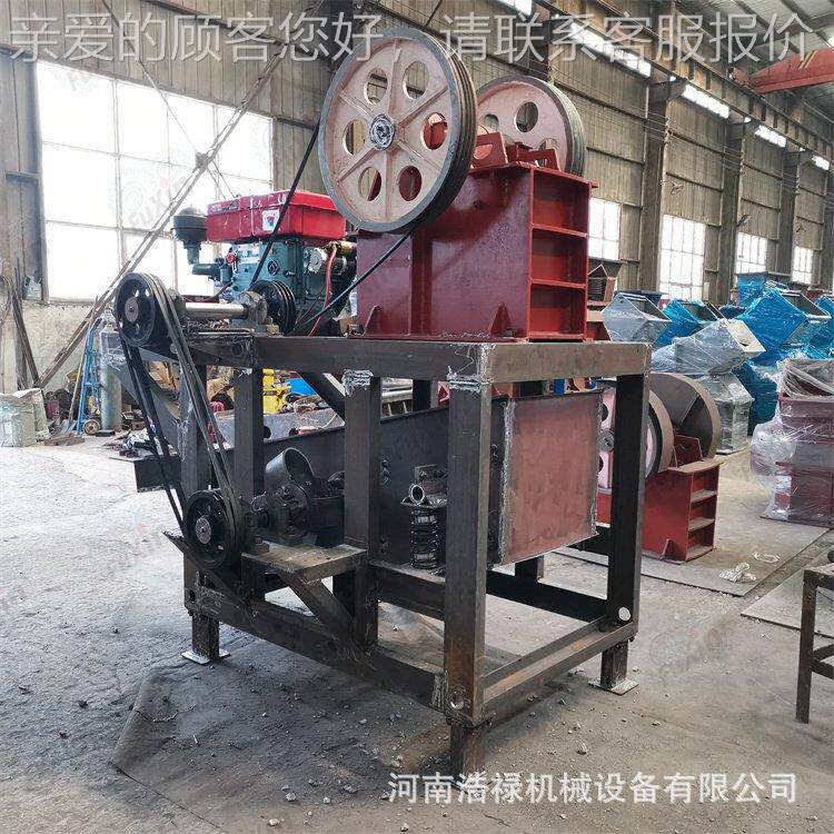 15机0*25PE250*40柴油颚式碎筛分 碎石0破制砂筛分一体机
