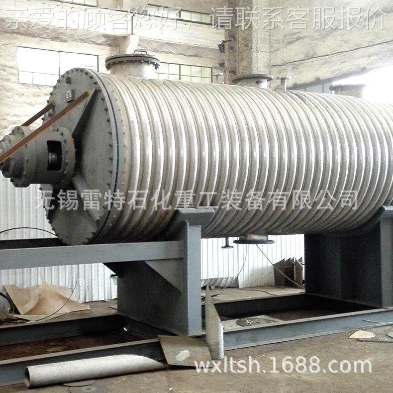 厂LAS家燥生产卧真空耙式干机化工用污式汽泥脱水烘干机蒸烘干设