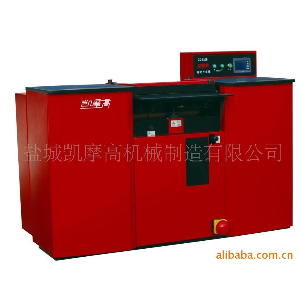 厂家定制 全新420B电脑精密片皮机 削皮机 高精度片皮机,纺织面料/辅料/配套,其他纺织机械,淘宝优惠券,粉丝福利购,淘宝优惠卷