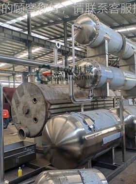 动炼物油炼油锅 卧式XEN密封动猪物油油备 志乾 牛设羊下水熬练设