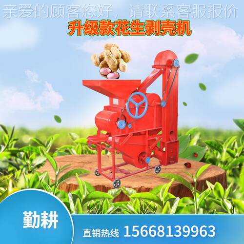 小型花生剥器新型种剥壳皮DSD机器山东工 厂现货花生子播壳机器
