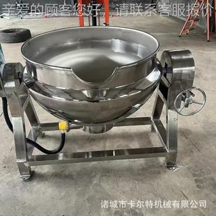 现货供电应电加热搅热拌阿胶羊枣夹层NWU锅加魔芋粉熬制锅杂卤煮