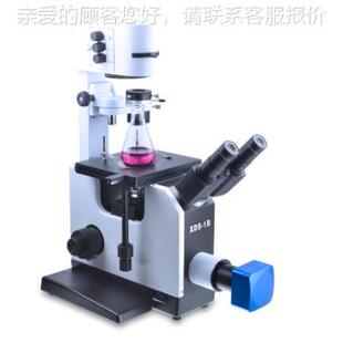 镜DSX1B 直供光光重电倒置生FSB物显微