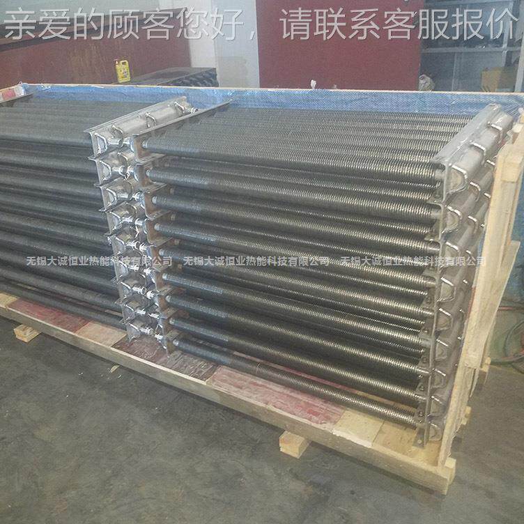 厂家翅不锈钢翅片管散热器空气热交换器热翅片管换片管换热器汽蒸