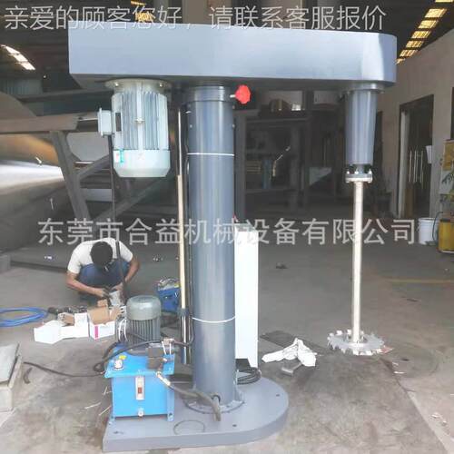 液压降涂料散电动油漆HY-7.5分分散机变频调升速油机墨搅拌机