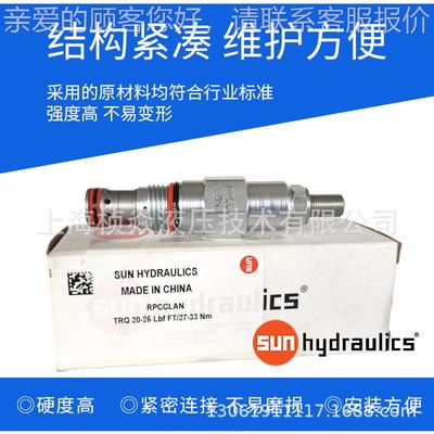 SU溢流阀 RPKCP-ALN RKC-LCN 插装阀 DYMNRPKC-LWN 原装正品