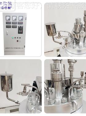 反应釜20L高温高压哈氏合金合板可复升GSH-20L降釜盖实I釜PD控验