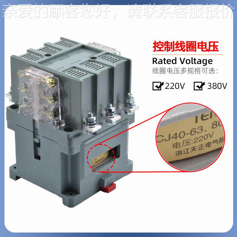 交A流接触器CJ40-100 A 2CJ40-10000A 250A1 400A 630A800 000A