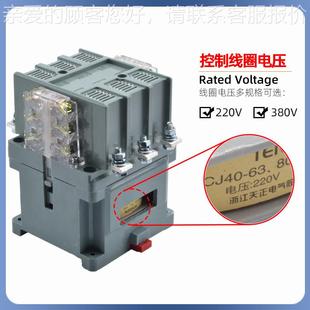 2CJ40 10000A 250A1 交A流接触器CJ40 630A800 400A 000A 100