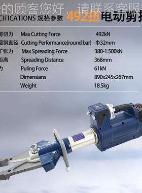 电救动剪切钳撑器扩张器破拆救顶援工具消32897防装两备栖电水域