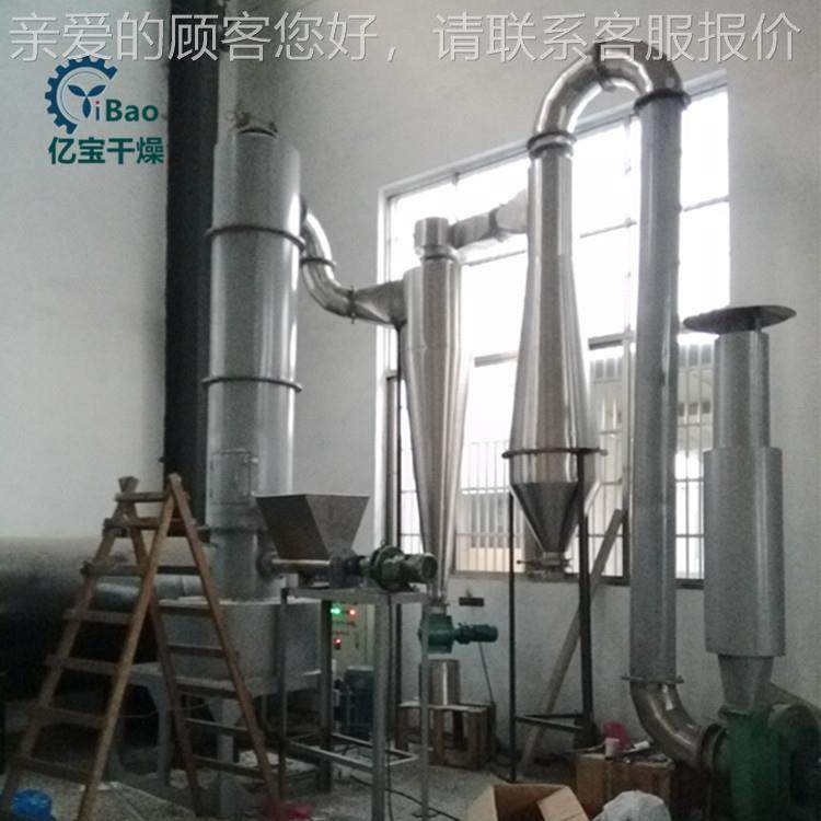 工业淀粉闪干燥机 饲料旋转闪蒸设干燥 轻质碳XSG-4酸蒸钙机生产,机械设备,干燥机/干燥箱/烘干机,淘宝优惠券,粉丝福利购,淘宝优惠卷