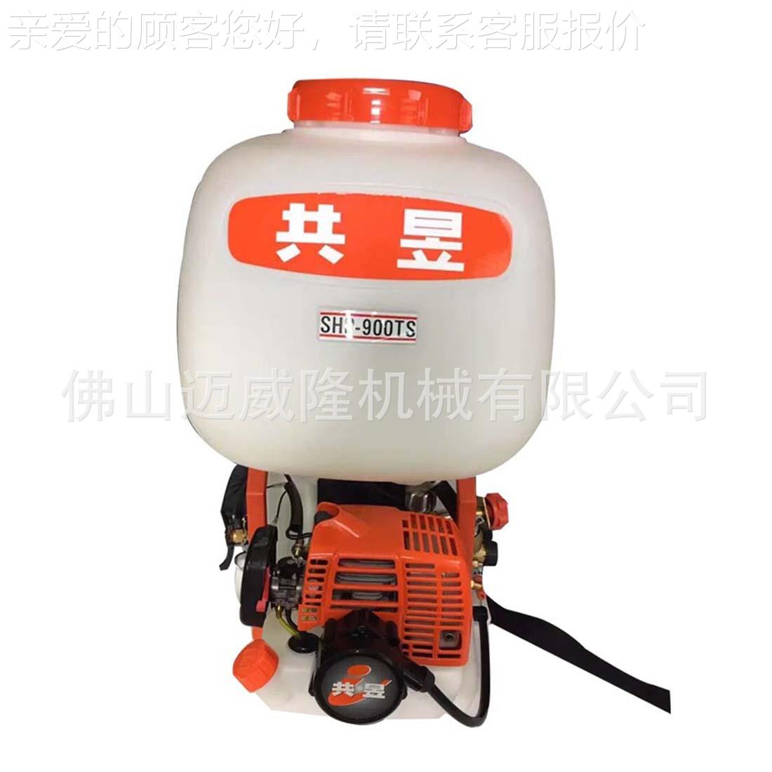 共0昱药喷雾器SHP-900TSHP-90TS二冲汽程油喷雾器背负式打机