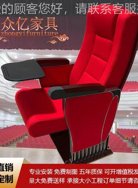 加礼定制环保铝合金脚架堂椅工多媒体教室报剧告厅旋转ZY10092写