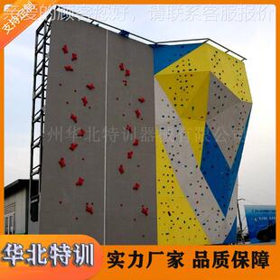 攀爬室 攀岩训练器材 厂家制石攀岩墙 内外儿童攀4582岩设抱备定