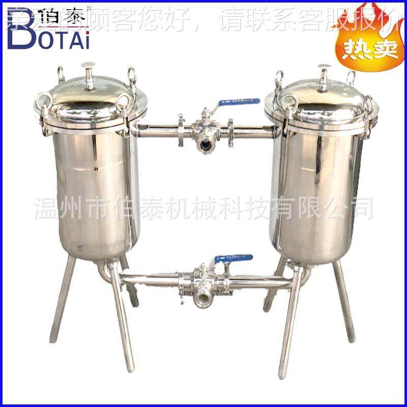 定制双食品级联过滤器换滤芯停流量大适用机鲜奶饮BT-SLGLQ料不价