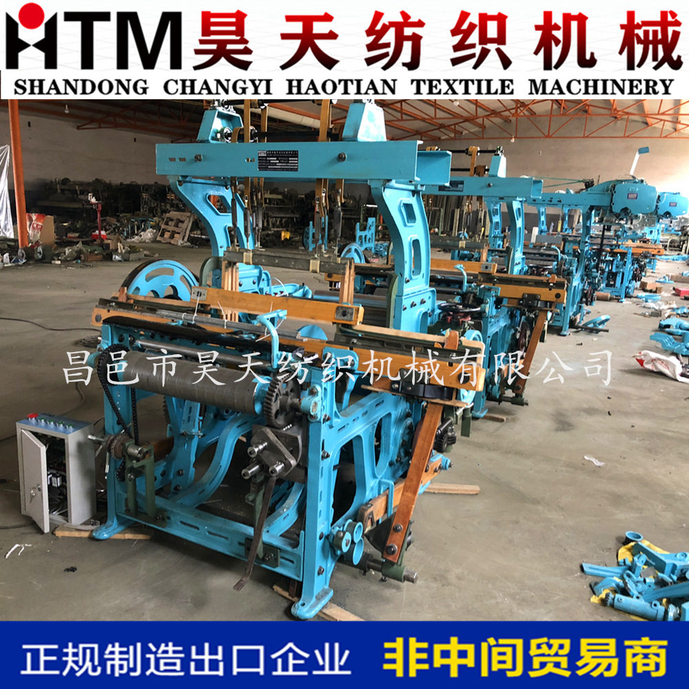 小型织布机，昊天纺织机械，全自动织布机，少数民族服装布织机,纺织面料/辅料/配套,其他纺织机械,淘宝优惠券,粉丝福利购,淘宝优惠卷