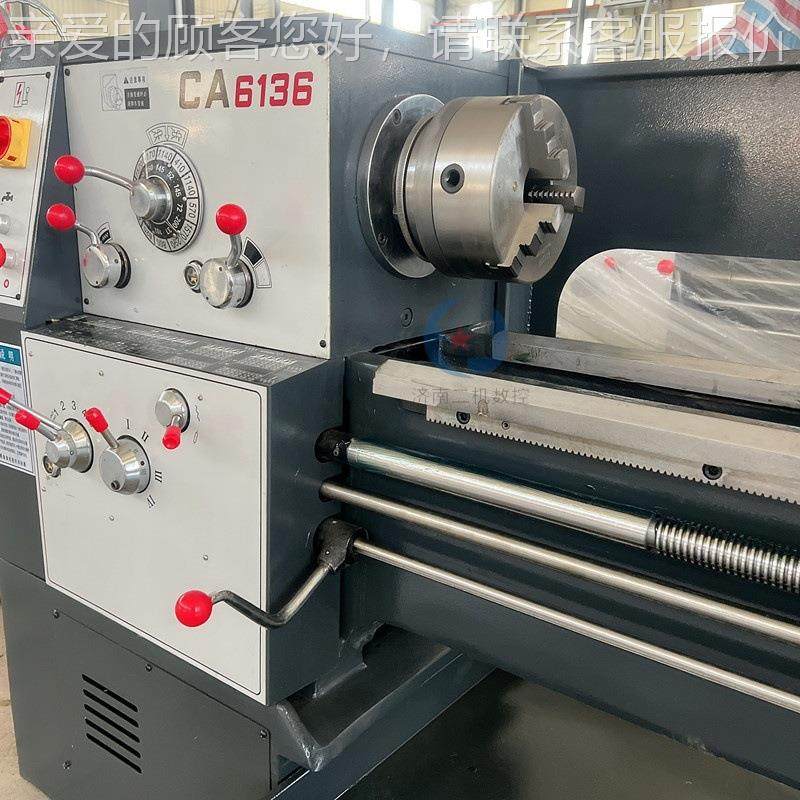 A6136通车床 加宽轨CA6136导高强度铸铁落普地式C机床