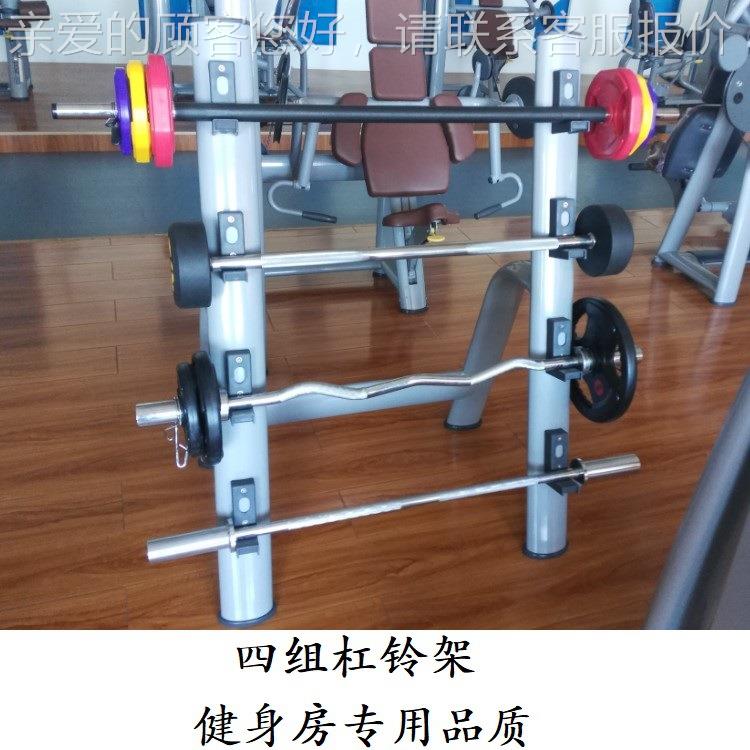 固定杠杠铃架9780付4卧推架铃床平推架健身房杠美铃杆架竞乐力量