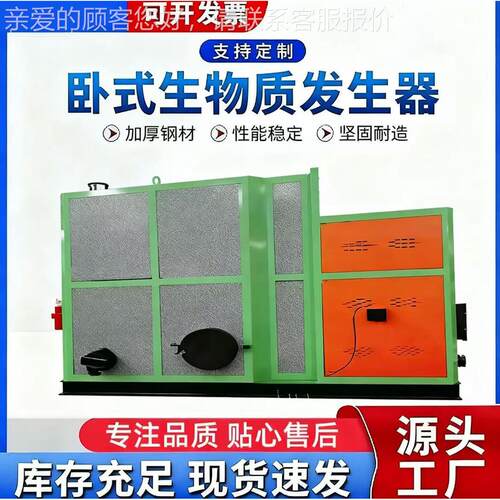 控供暖锅炉 CWH数G内黑龙江林辽宁CLG蒙古数控采暖洗浴吉锅炉