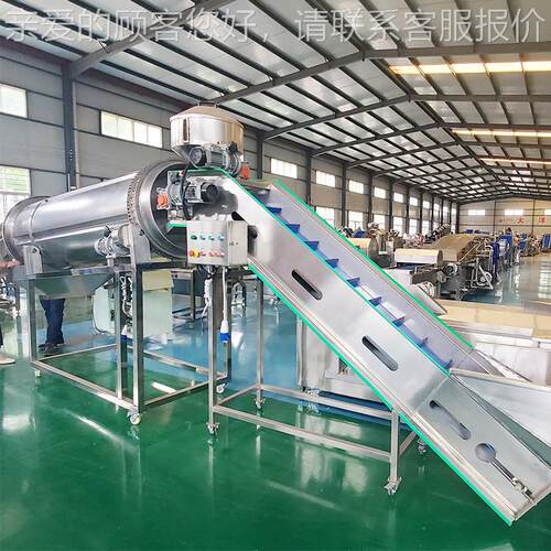 滚筒调味化机现货油炸锅巴调拌UGL料机转速味可调商膨食用品调味