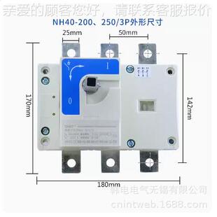 2T50TGD 双电源自动转换开关 供应 TGD 4CP级 天正 250