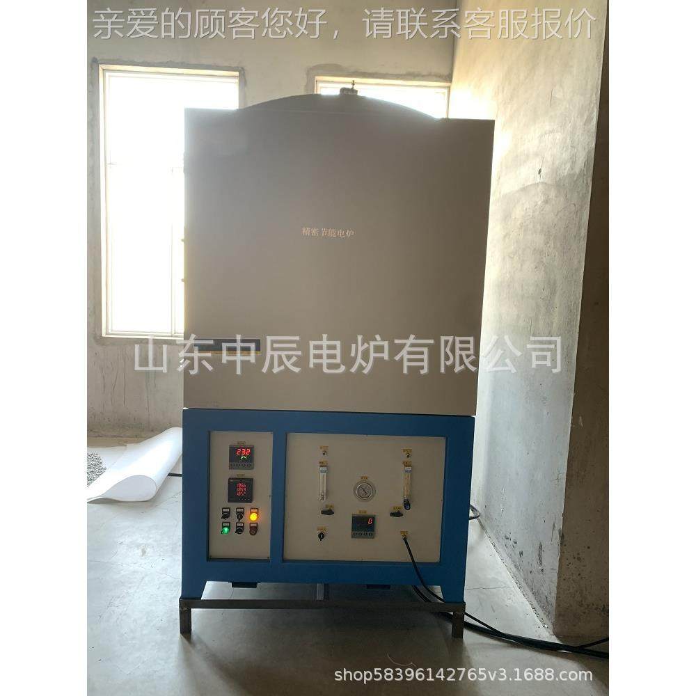 CD高-ZK温中辰箱式真空气氛/Z氢气还原多气L氛氮高温电加热化炉真,五金/工具,工业电炉,淘宝优惠券,粉丝福利购,淘宝优惠卷