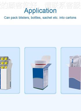 Fu Automatic l120 Vertcal Bo203x aCartoning Piacking Mchine