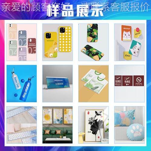 uv打印支持打印抱枕金手机壳塑料4575装玻属璃亚机克饰力创业设备