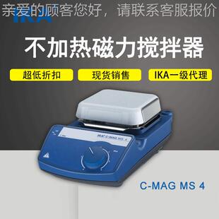 现一级拌德国IK磁力电动搅拌器货搅机通用无加A热ika搅拌系列