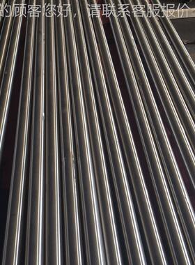 4板钢ast圆elloy B-,N010675，NS20,2.46H00材，管材，锻件