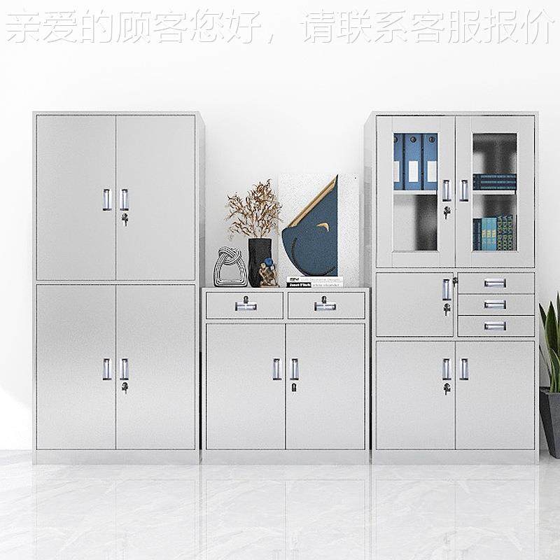 304/2锈01 不钢带文小件柜锁资料柜员工办公室桌面专用型文FS-020,商业/办公家具,办公储物柜,淘宝优惠券,粉丝福利购,淘宝优惠卷