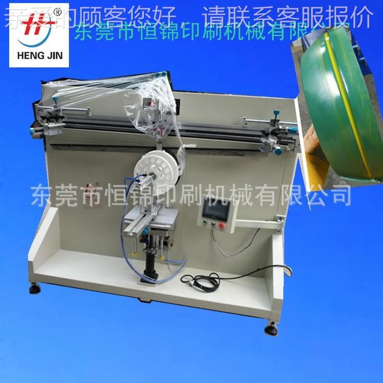 玻璃化妆瓶圆丝印机品 日用瓶子圆品形26260R圆面面0立式锥面丝网