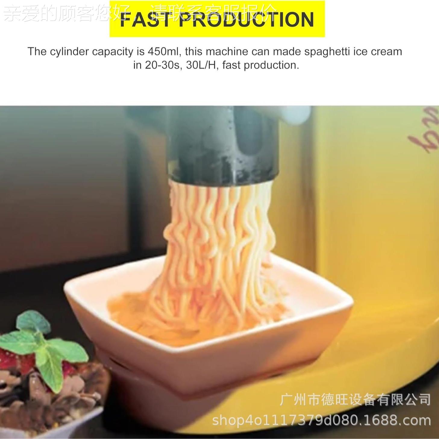 直意大利冰激凌条机面 销酒店餐厅881雪糕造型机 工厂冰淇淋雪糕