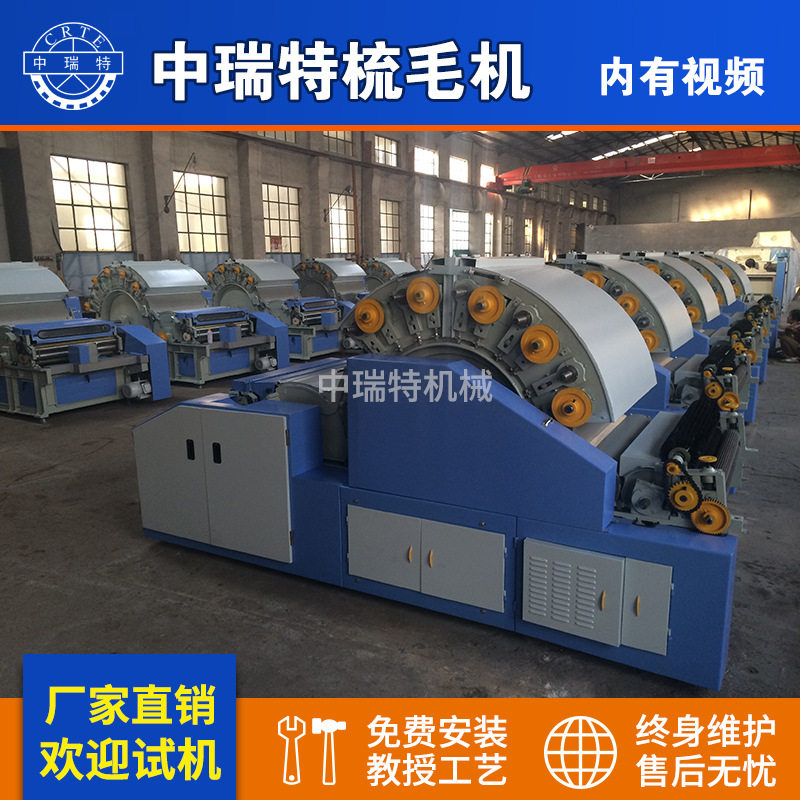 羊毛机械六辊筒开毛机 BC272粗纺梳毛机 羊绒羊毛梳毛机开毛机,纺织面料/辅料/配套,其他纺织机械,淘宝优惠券,粉丝福利购,淘宝优惠卷