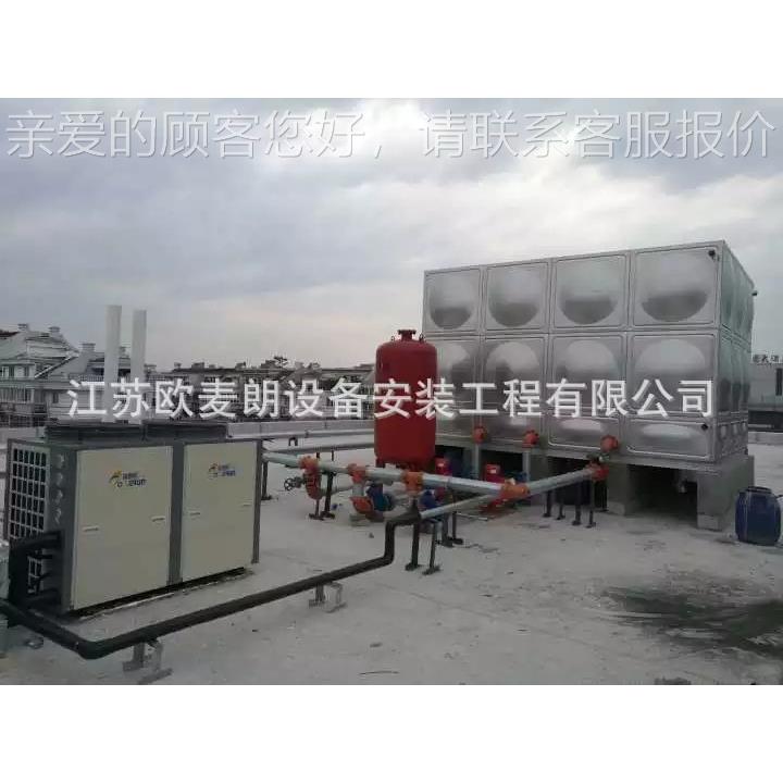 热江苏学校系水统空OML-C-10气能热泵热水机 10p空气能热水器 空