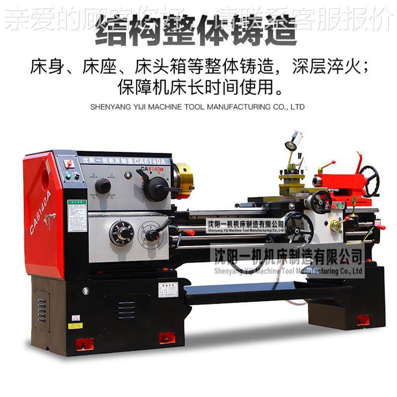 沈阳普通车CA1615050Bx300, 沈阳一机6机床床制造 三米四0米五米