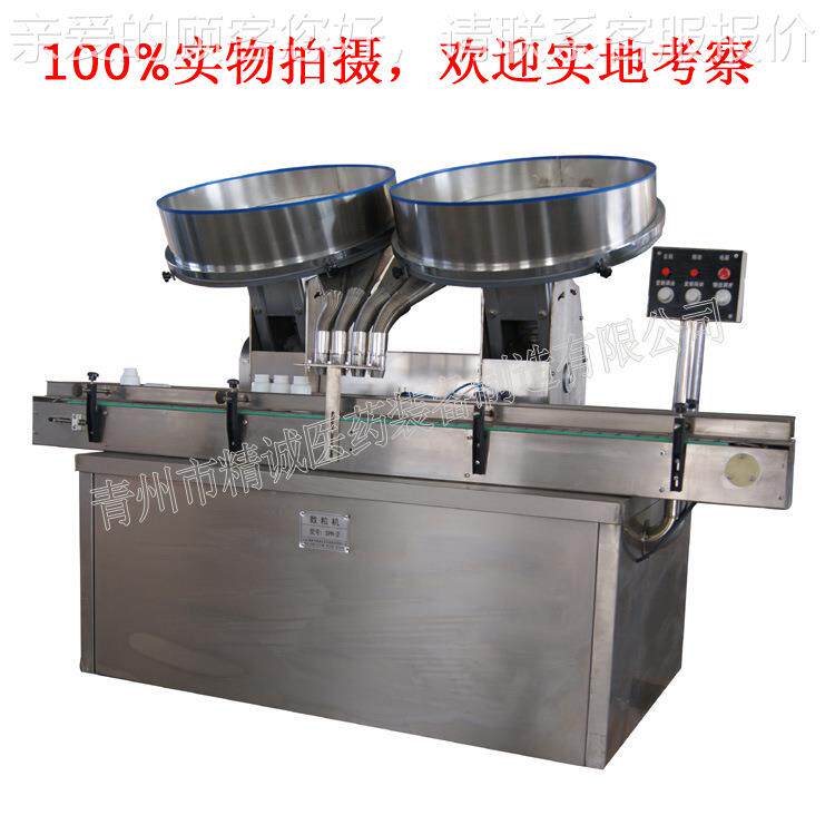 物供应双SPN-2头数胶囊机、于用片、剂、丸剂胶囊等药的数粒灌装