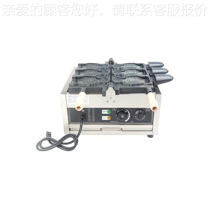 商用电热小鲷鱼烧机燃鱼气开口鲷机烧日式冰激凌鱼UXY华夫饼