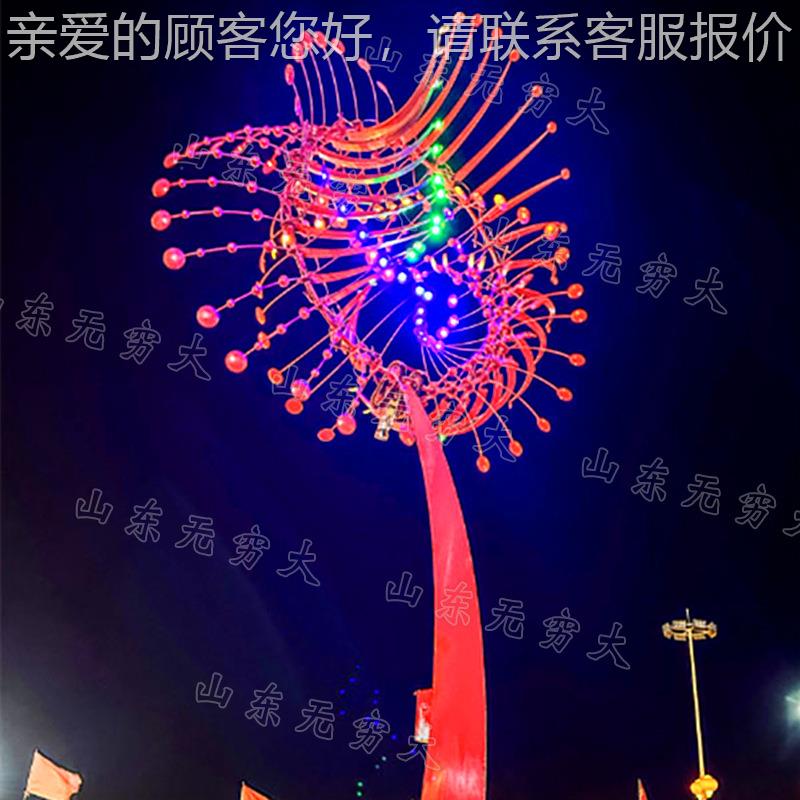 不锈57190钢工风动雕化塑文旅亮程景观灯 户风外七彩车灯旋转装置图片