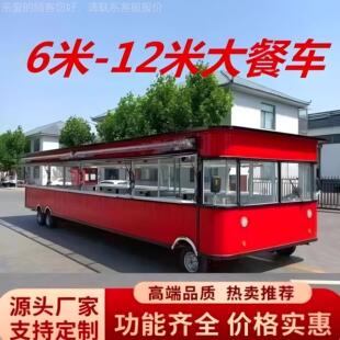 多奶功347能车景移动摆摊小吃车冷饮茶咖啡车区网红冷饮奶茶售餐