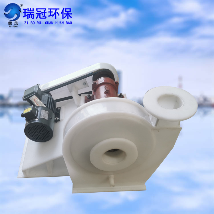儒风牌 塑料离心风机 PP风机 输送酸碱氯气 腐蚀气体输送管道风机
