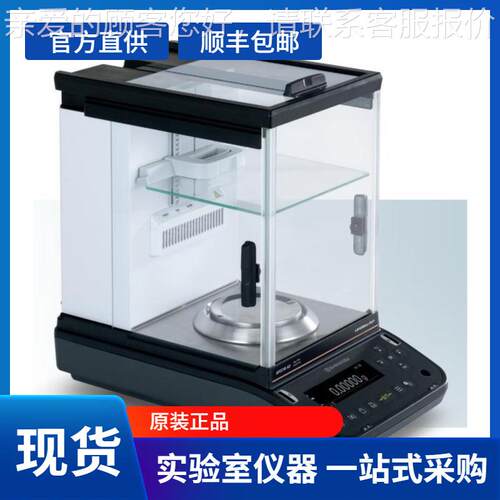 AP125WD-岛津0.01mg天电子平AP W-AD系列无触接动式称量自感应门